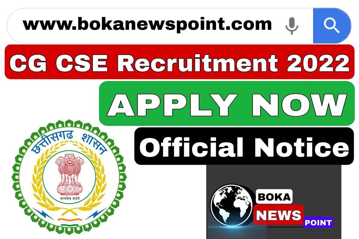 CG CSE Recruitment 2022