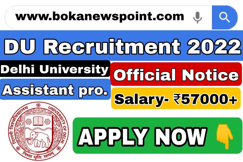 DU Recruitment 2022