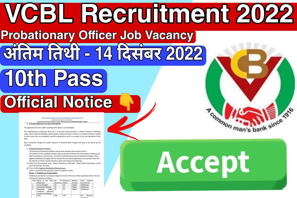VCBL Job Vacancy 2022