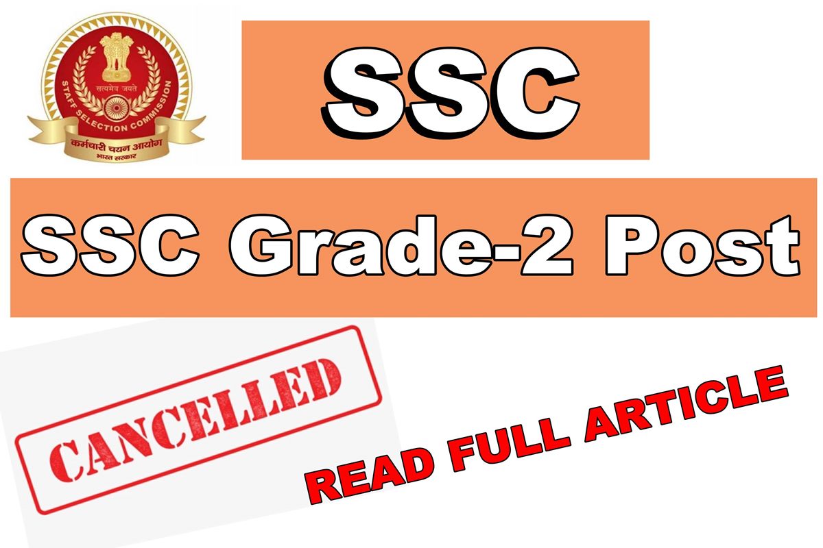 SSC POST CANCELLED
