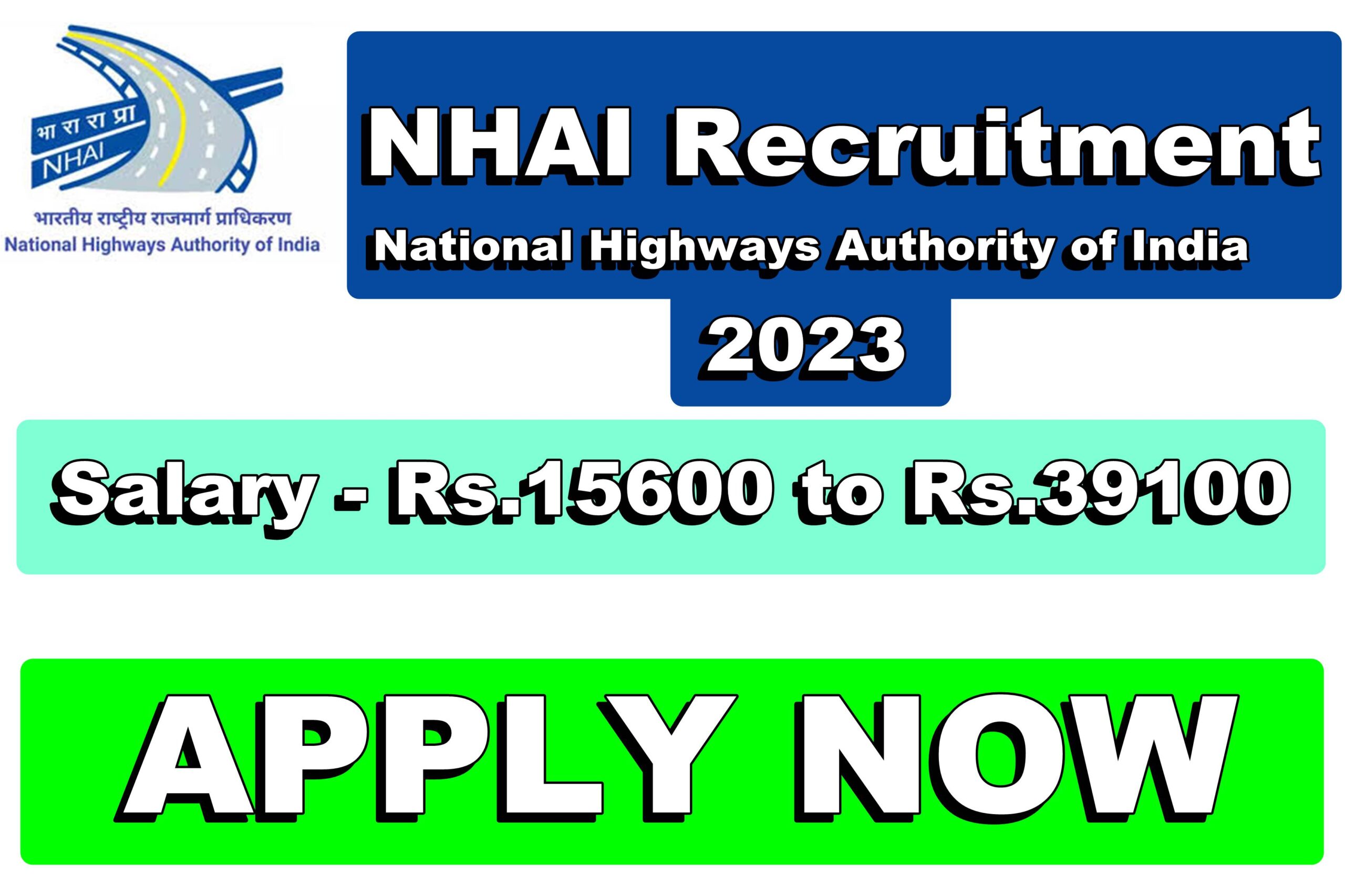 NHAI Recruitment 2023