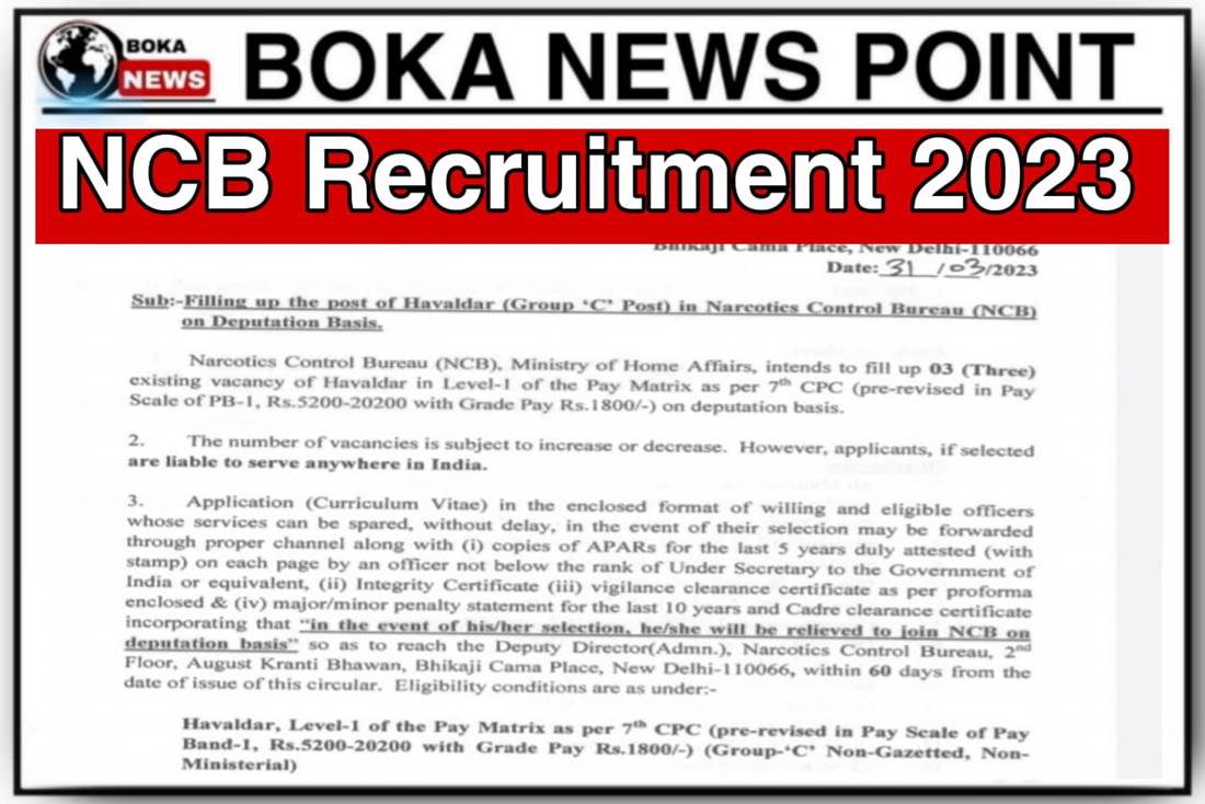 NCB Recruitment 2023