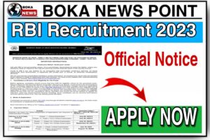 RBI recruitment 2023